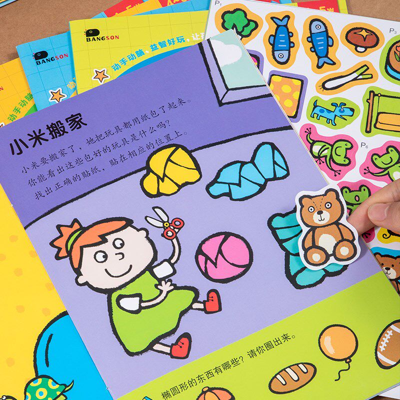 安静纸书到岁儿童宝宝画书一岁益智女孩专注力启蒙认知