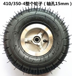 .  9.轮胎内外胎轮子滑板老年代步车三轮四轮车