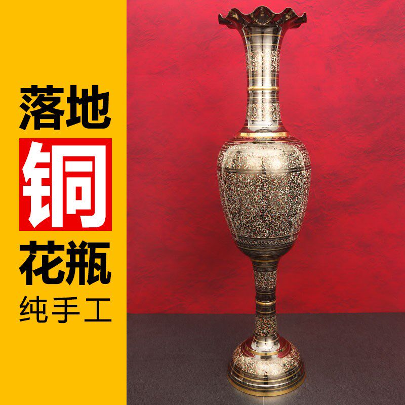 大瓶一对欧式客厅干插电视柜落地装饰黄铜