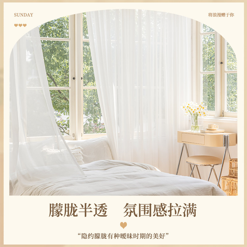 金刚纱帘透光透人防勾丝白色窗纱阳台现代白纱窗帘隔断飘窗