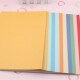 订彩纸装 装 订封面纸 十色皮纹纸 加皮纹纸彩色卡纸