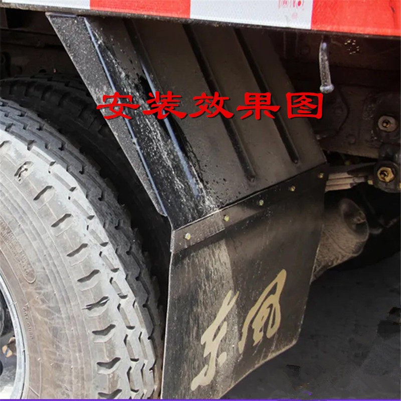 东风轻卡货车多利卡后轮铁挡泥板皮福瑞卡凯普特挡泥