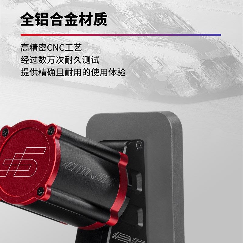 IMGIC速魔P0-HCB控制盒配转接器