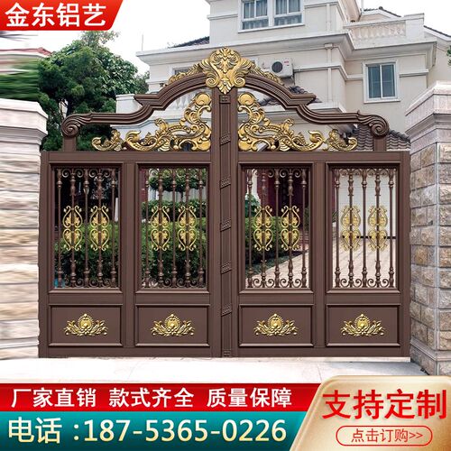 铝艺大门高档别墅大门乡村院子门推拉门农村铝合金庭院进户门