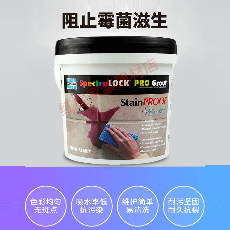 雷帝瓷砖地砖填缝专用环氧彩砂防水防霉绿色环保水性填缝剂