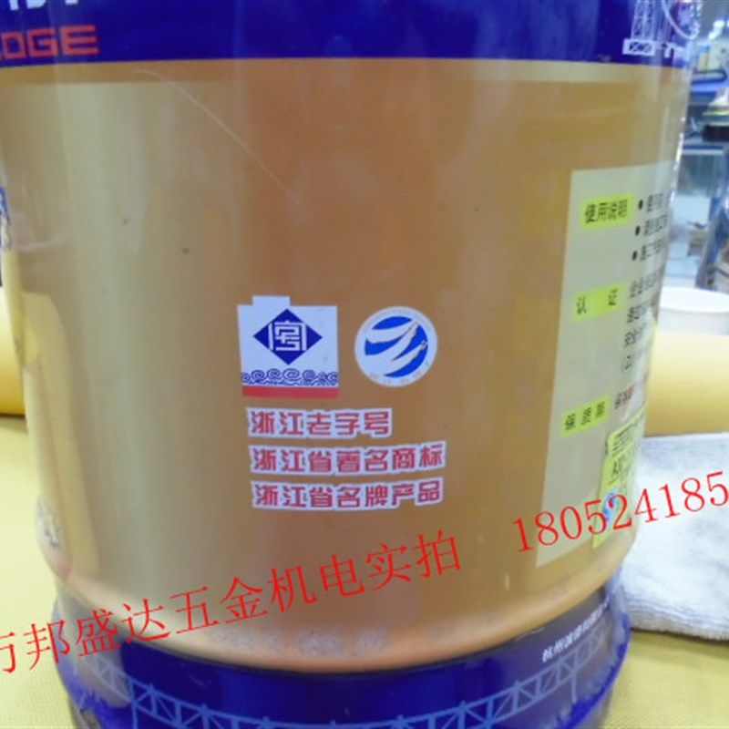 大桥牌油漆 氨基烘干绝缘漆 净含量 电