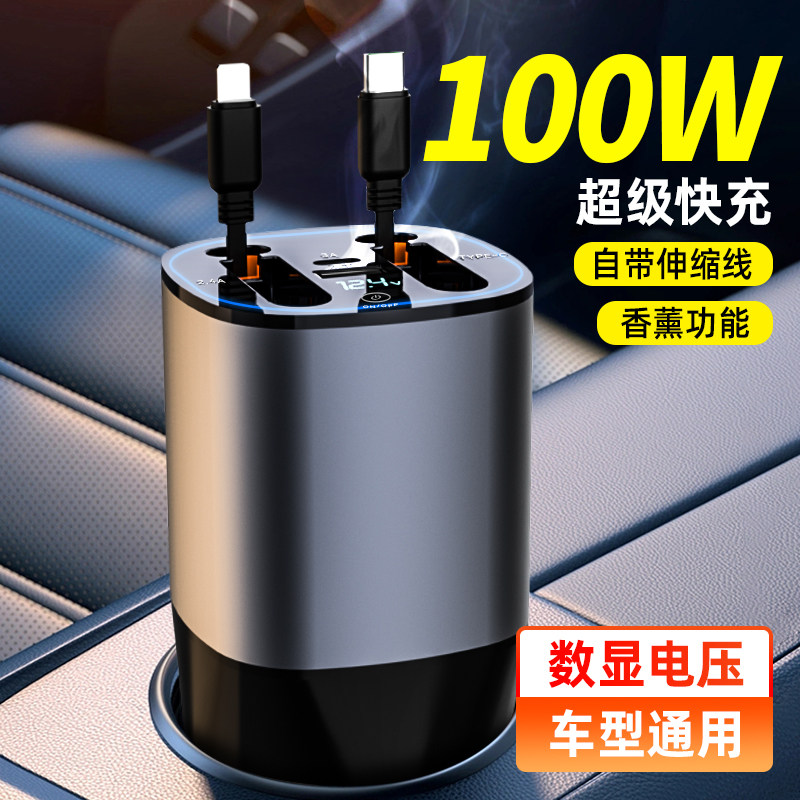 车载一拖三充电器超级伸缩线汽车点烟器u接头转换插座新款