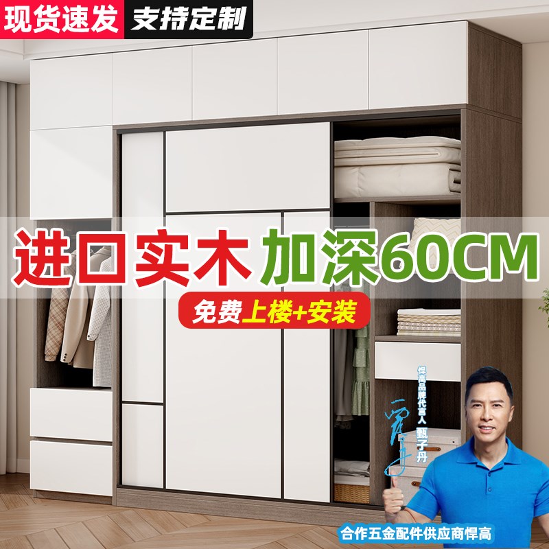 实木衣柜家用卧室推拉门柜子现代简约2025新款出租房用免安装衣橱