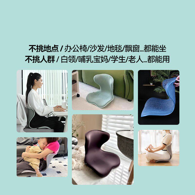 顶博士护腰坐垫哺乳孕妇椅子靠垫床上头座椅瓣久坐腰靠椅子坐垫