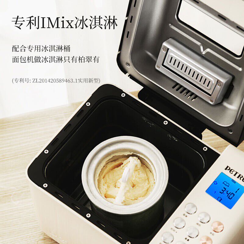 柏翠面包机烤面包机家用小型早餐机全自动和面烤土司新款