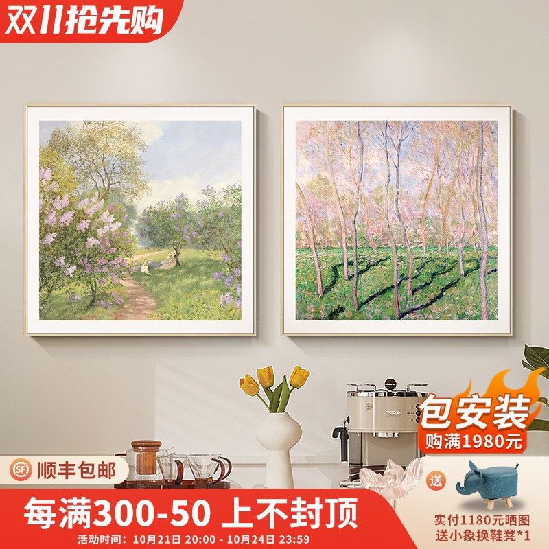 暖春现代简美客厅装饰画印象派风景画两挂画手绘油画