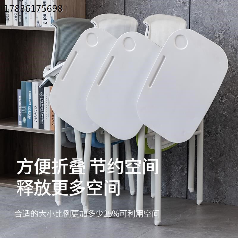 带桌板的椅子折叠培训桌椅办公椅电脑椅会议椅带折叠写字板培训椅