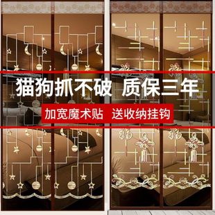 防蚊子门帘夏季 全磁条金刚款 家用磁性纱窗纱门免打孔隔断门帘卧室