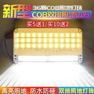 大货车边灯24v超亮照地cob侧灯汽车挂车腰灯照地灯轮胎倒车示宽灯