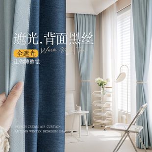 卧室窗帘全遮光2024新款 成品遮阳布隔热不透光 免打孔安装 挂钩式