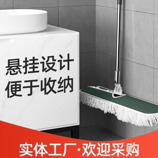 尘推家用酒店商用公用场所一拖净保洁布 平板拖把大号拖把2024新款