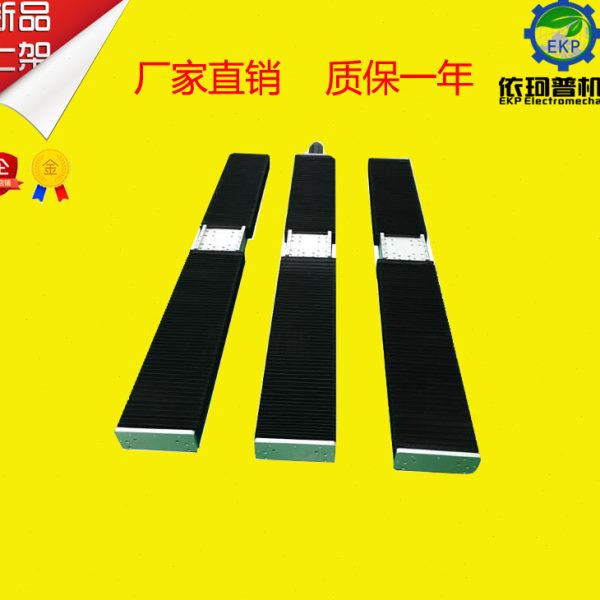 风琴罩模组防水防尘全封密滑台精密丝杆模组直线滑台机械手工作台