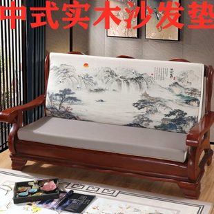 加厚实木沙发垫三人带靠背连体海绵加厚棉麻凉板春秋木椅坐垫四季