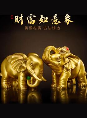 朱炳仁铜大象摆件一对黄铜财富如意象吸水象家居客厅店铺开业前台