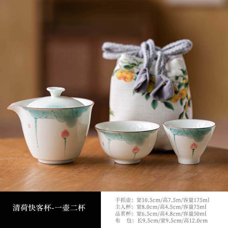 草木灰手绘荷花快客杯一壶二杯功夫旅行茶具可携式收纳包旅游