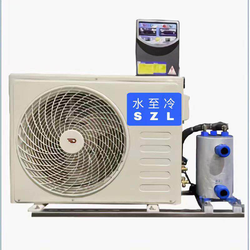 水至冷海鲜鱼池冷水机鱼缸制冷机水产养殖恒温商用一体机一拖二
