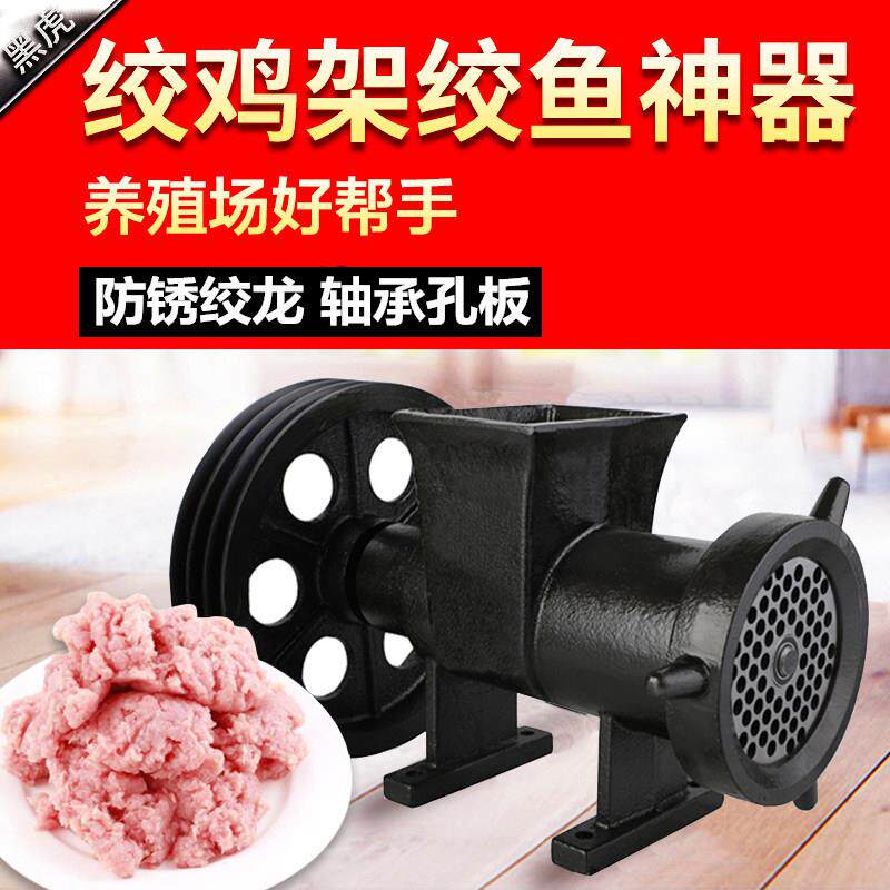 32 42 52 62大型电动商用鸡架碎骨机辣椒绞鱼机不锈钢绞肉机机头