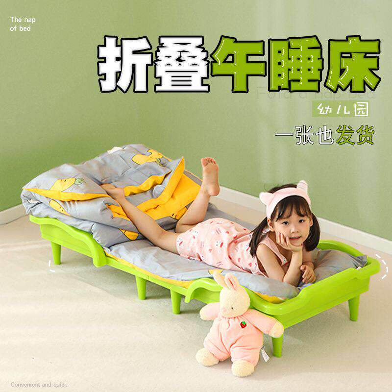 塑料家庭小孩午休儿童小床午睡宝宝午睡折叠床幼儿园叠叠午睡小床