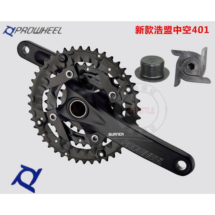 正品浩盟PROWHEEL401登山自行车中空一体大齿盘9速10速/27速44T齿
