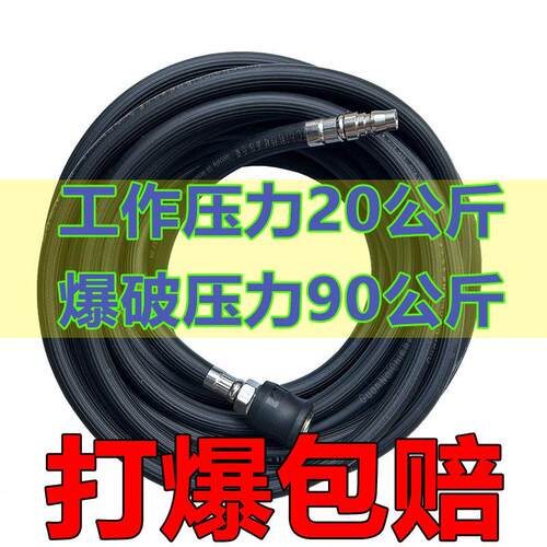 极寒空压机耐低温气管高压软管防冻防爆风炮管气泵喷漆汽修专用管
