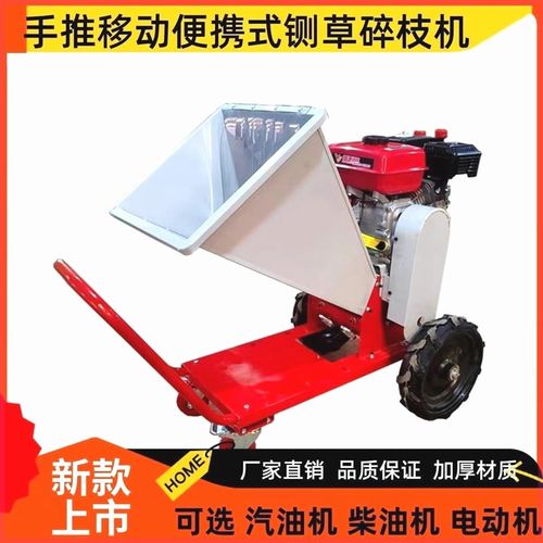 大型树枝木材粉碎机果园碎枝机家C用多功能园林秸秆全自动机械新