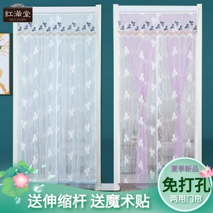 饰挂帘 纱门帘夏天防蚊家用免打孔卧室蕾丝隔断帘伸缩杆玄.关装