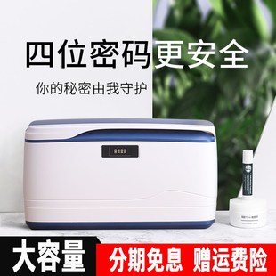 锁文件收纳箱塑料车载储物整理箱家用办 保密带锁收纳箱盒子n密码