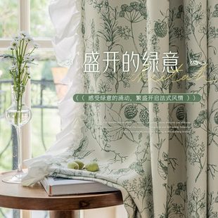 复古窗帘卧室遮光2024新款 绿色法式 拼接花边轻奢高级感小清新绍兴