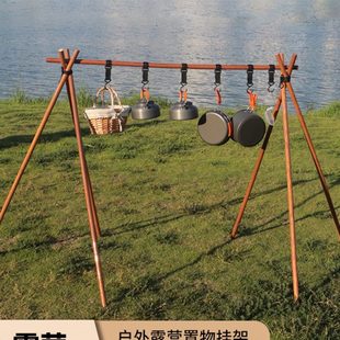 戶外實木三角置物掛架晾衣架露營野餐實木燈架折疊便攜野營置物架