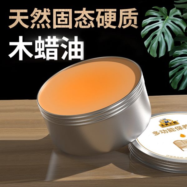 木蜡油实木家具木头木材抛光蜡擦色保养防腐透明色固体蜂蜡防水