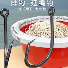 延绳钓排钩钓鱼主线鱼钩钓组绑好串钩排钓鳗鱼黄辣丁翘嘴钓甲鱼钩