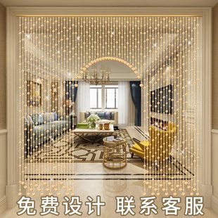 饰玄关卫生间遮挡免打孔家用 水晶门帘珠帘过道隔断帘子客厅卧室装