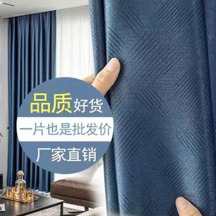 卧室现代简约轻奢遮阳客厅全挂钩式 窗帘遮光布2021年新款 2020成品