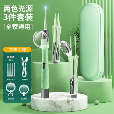 海菲诺儿童挖耳勺可视发光套装