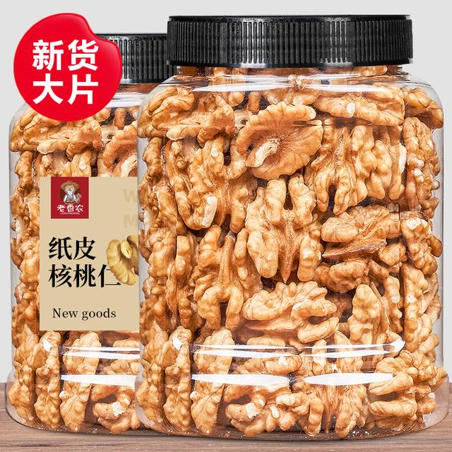 新货原味纸皮新疆薄皮生核桃仁现剥500g罐装生熟即食孕妇坚果零食