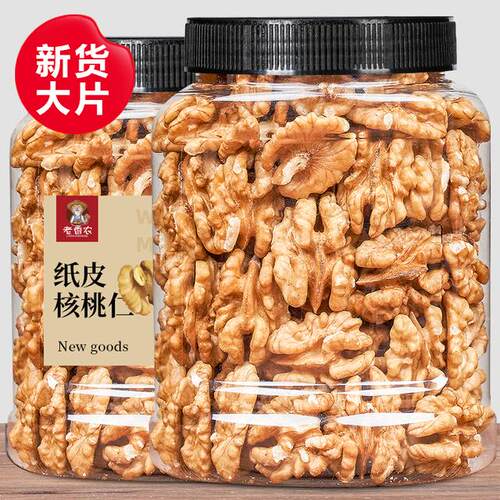 新货原味纸皮新疆薄皮生核桃仁现剥500g罐装生熟即食孕妇坚果零食