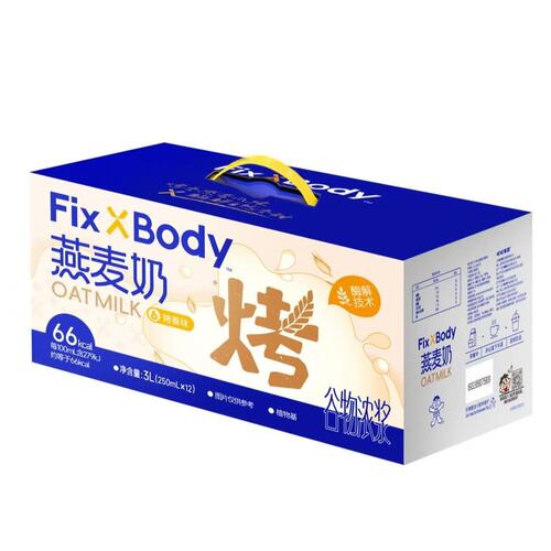 Fix  XBody燕麦奶250ml*12瓶1箱 日期到9月底和10月底