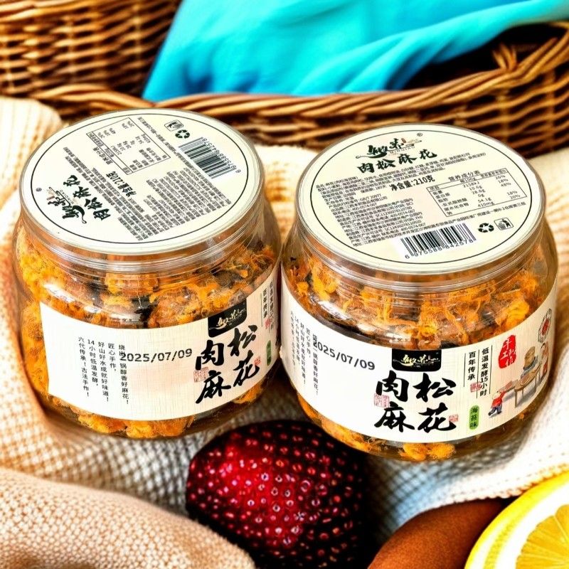 纯手工肉松小麻花办公室速食即食牛肉孕妇网红爆款追剧解馋零食