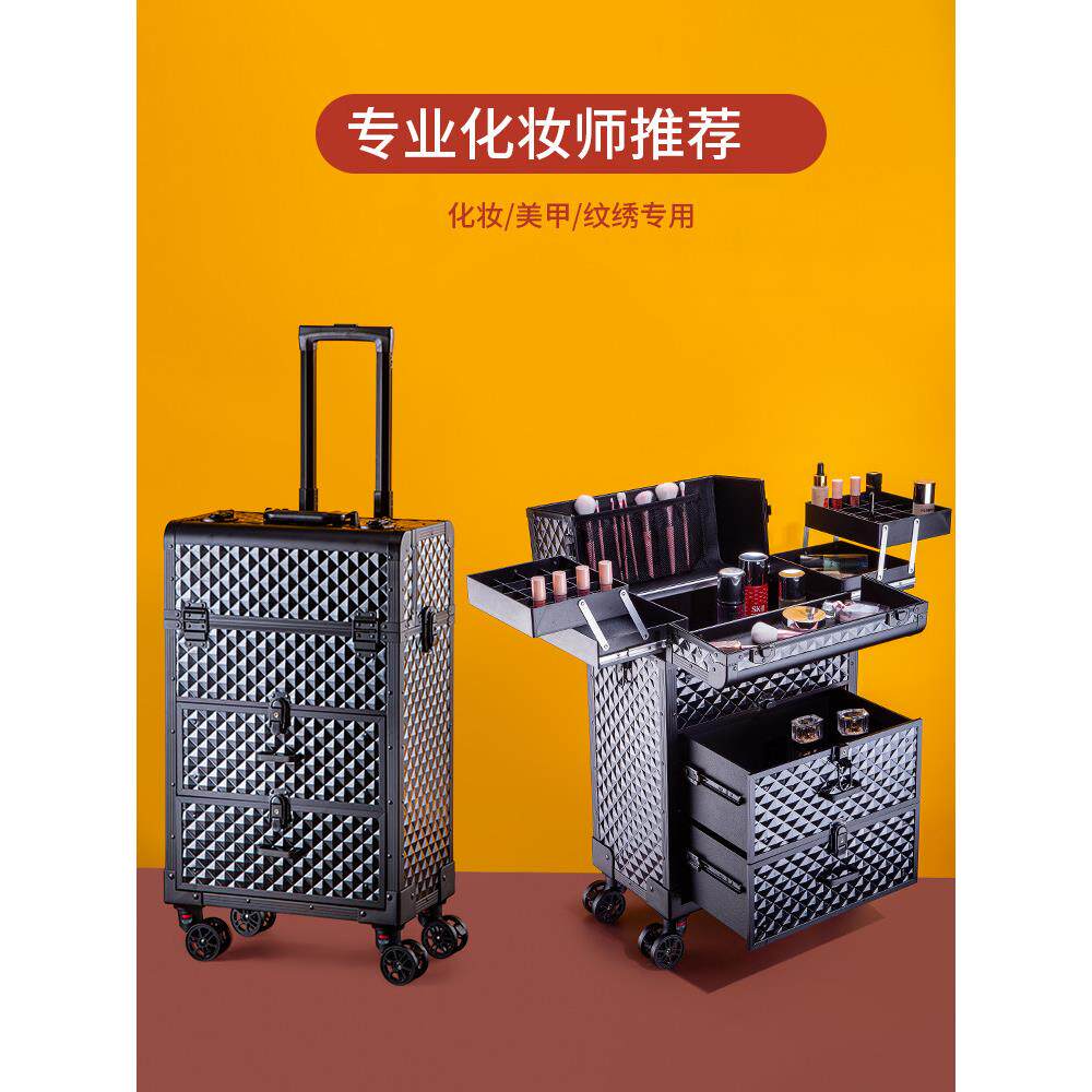 2023新款高级铝合金大号拉杆化妆箱专业跟妆师美甲纹绣收纳工具箱