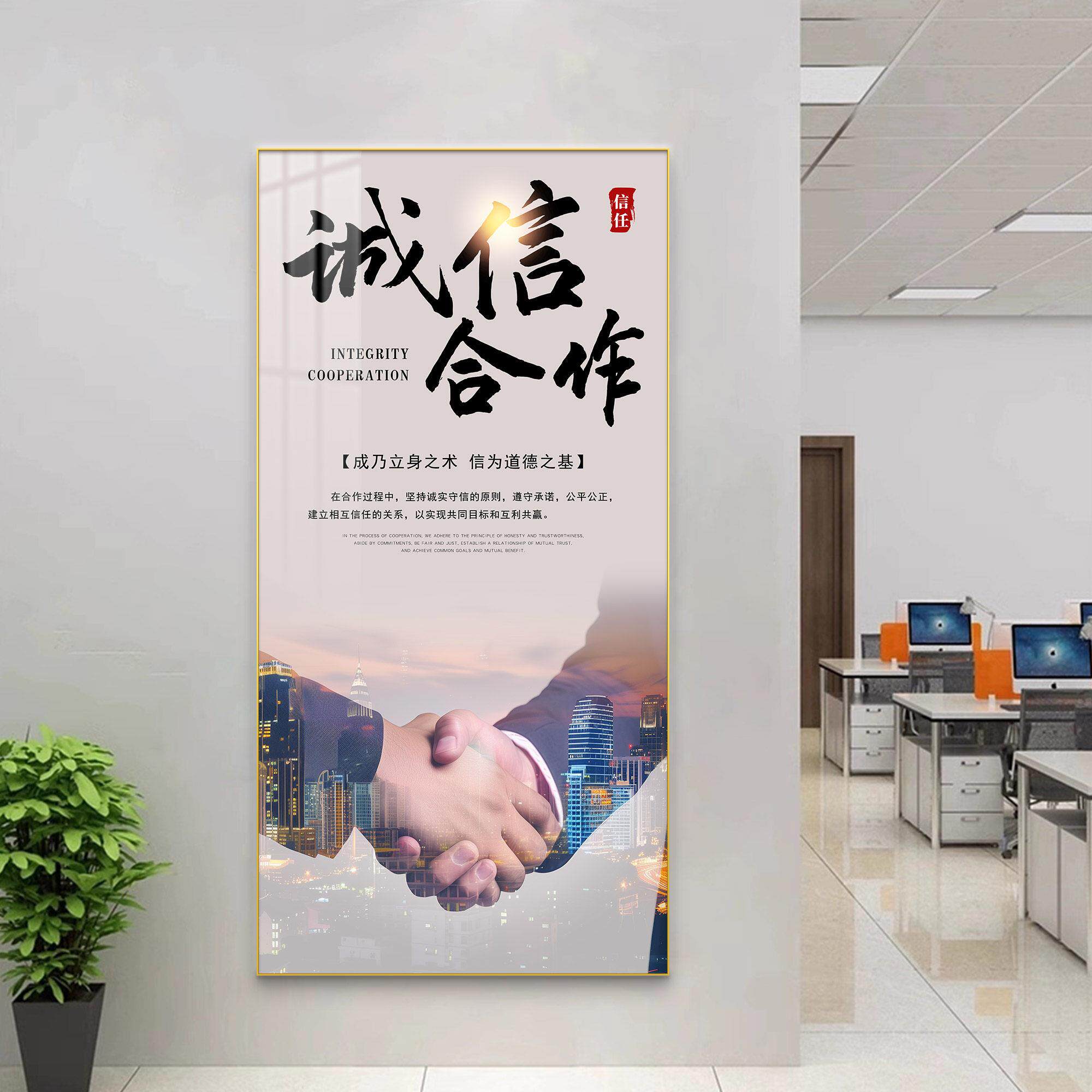 办公室励志标语挂画公司形象企业文化墙面装饰画会议室氛围布置图