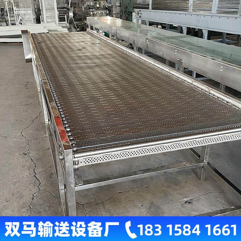 不锈钢链板输送机可定制耐高温流水线食品传送机挡板式链板提升机