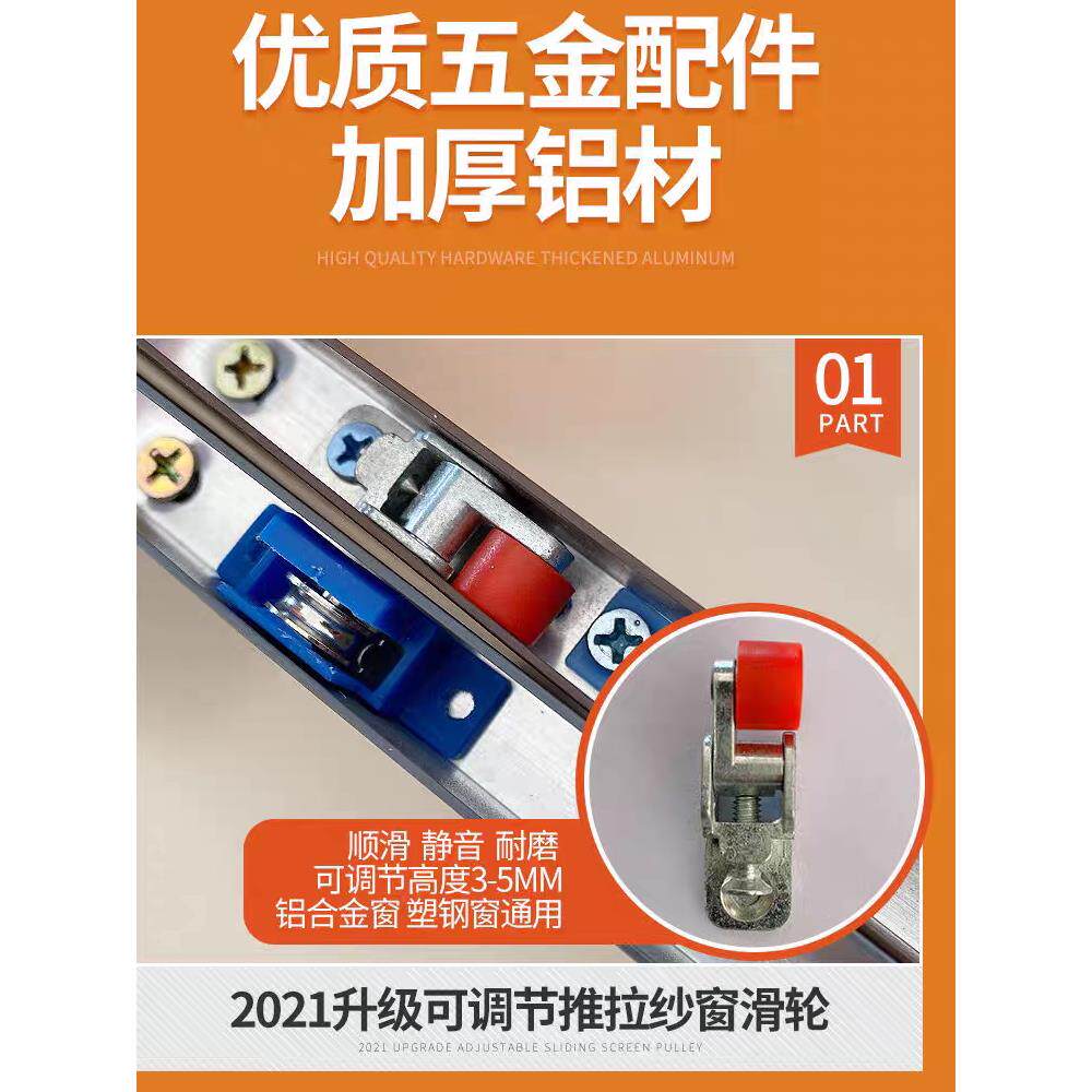 定制铝合金纱窗防蚊网304金刚网纱窗滑动滑动纱窗网供家庭使用