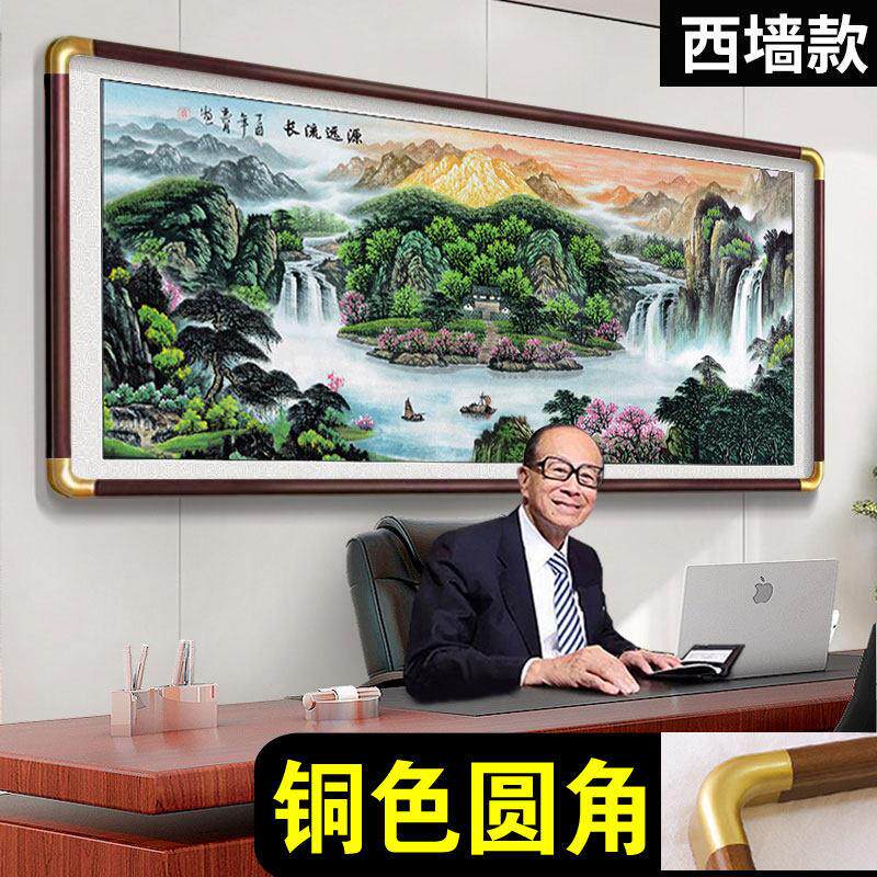 西墙金山聚宝盆山水画靠山图客厅挂画源远流长办公室国画装饰聚财