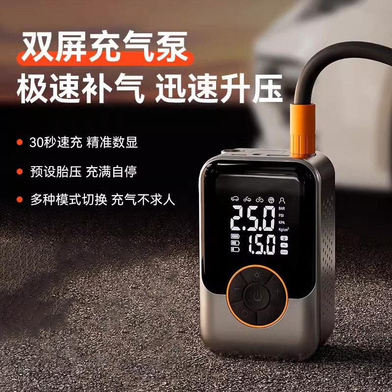 蜂瞭车载充气泵可携式高压电动打气筒汽车用打气泵轮胎测胎压双萤