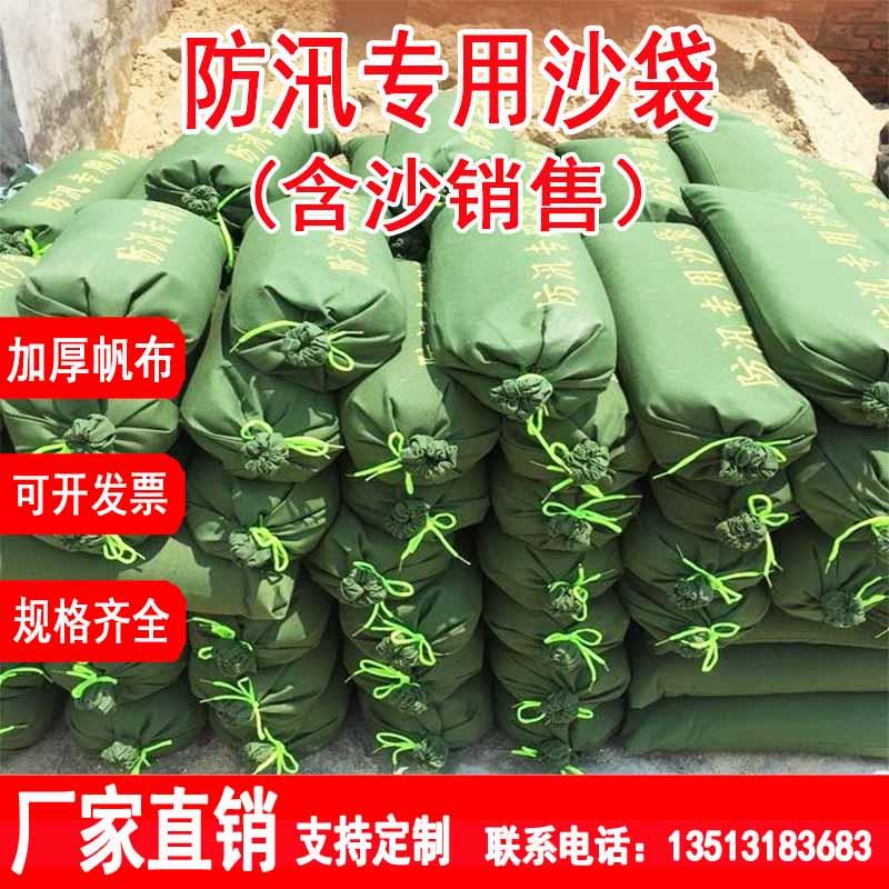 含沙防汛专用沙袋加厚帆布沙袋抗洪防汛防水沙袋自吸水应急膨胀袋